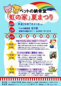 985e461fccf00e5e38b5911c5c3c3b8f9dbee96a.51.2.9.2